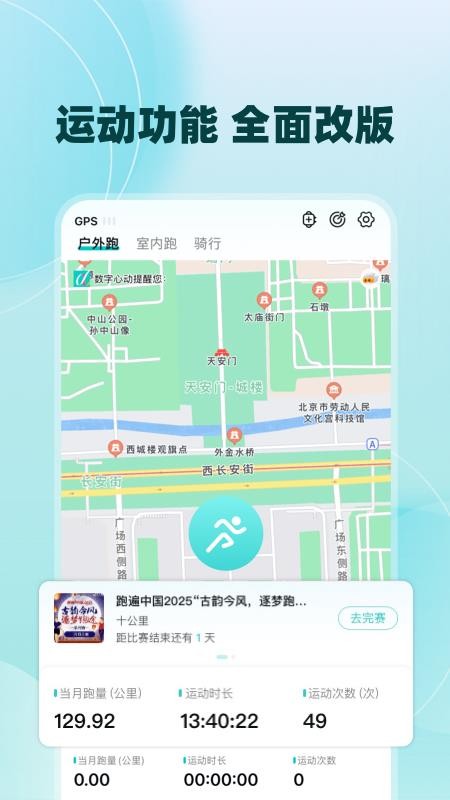 数字心动最新版v5.79.0(5)