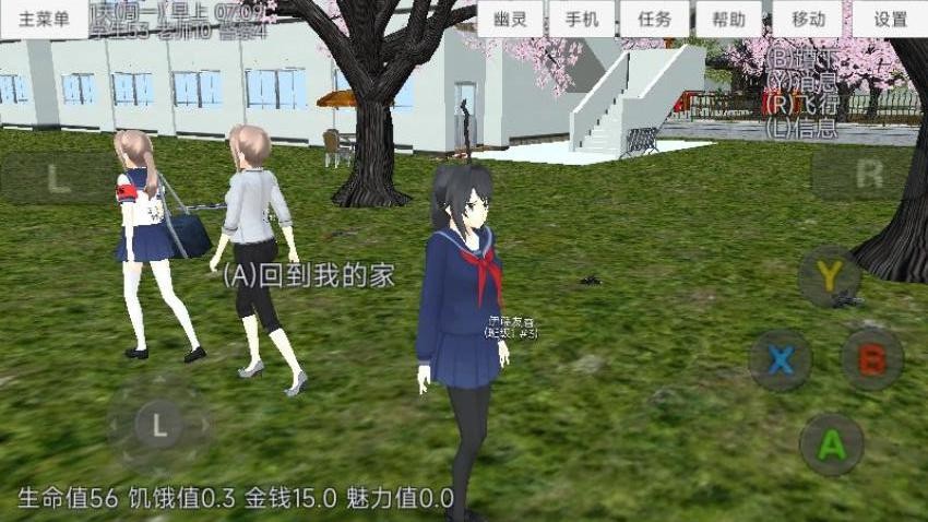 学霸校园安静书手游v187.1.2 4