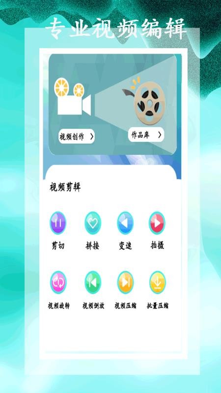 小全能解压缩手机版v2.1 2