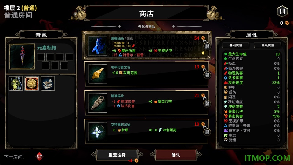 杜里亚诺游戏