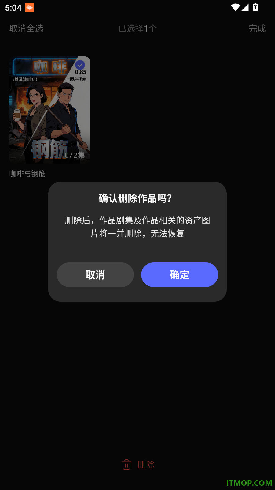 快出片最新版