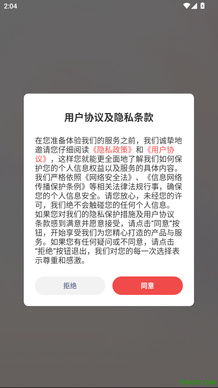 彩云图片格式转换免费版