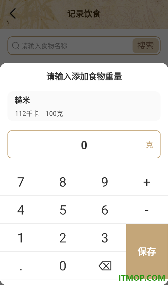 灸天下官网版
