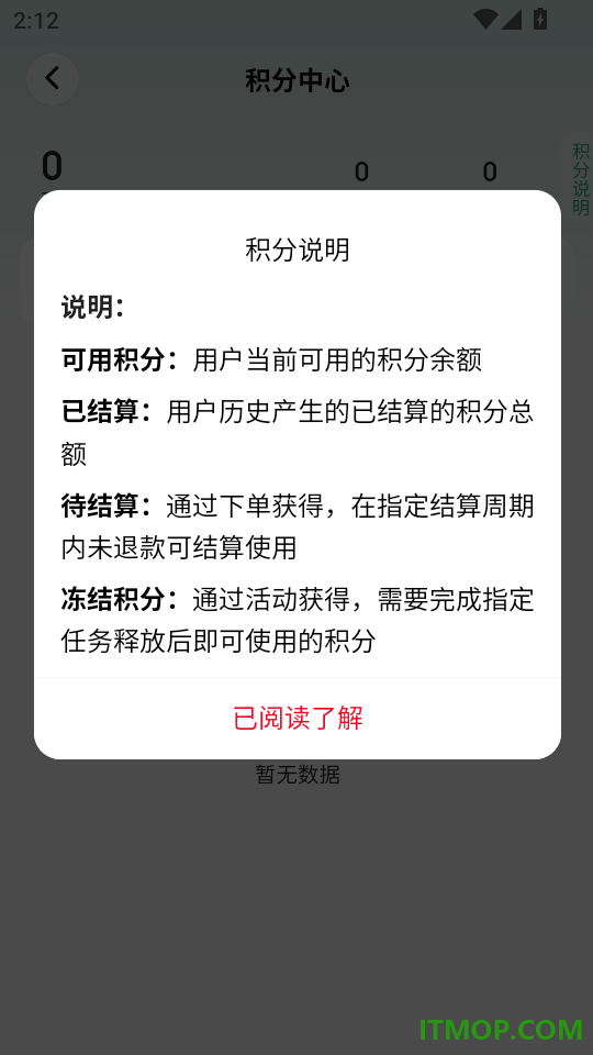 青友惠最新版
