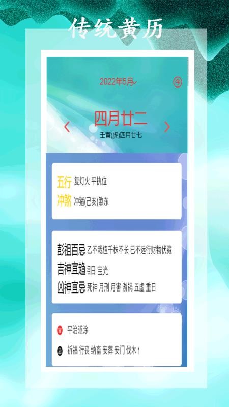 小全能解压缩手机版v2.1 3