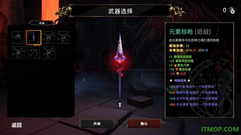 杜里亚诺游戏