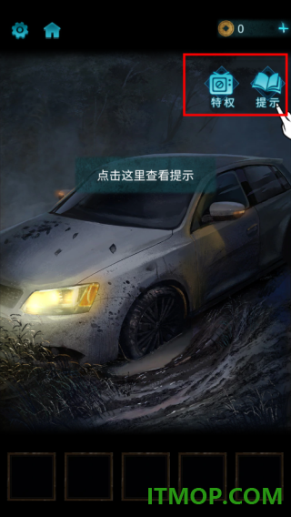 无间梦境手游