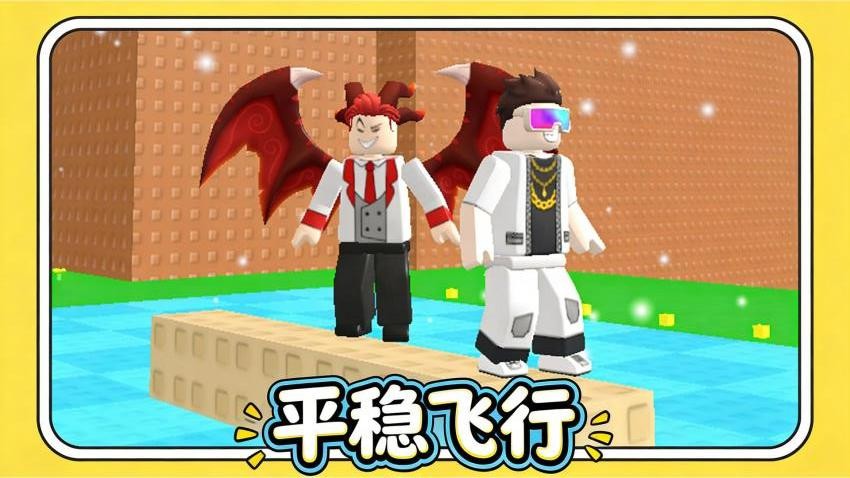 猎空直升机游戏v1.0.1 2
