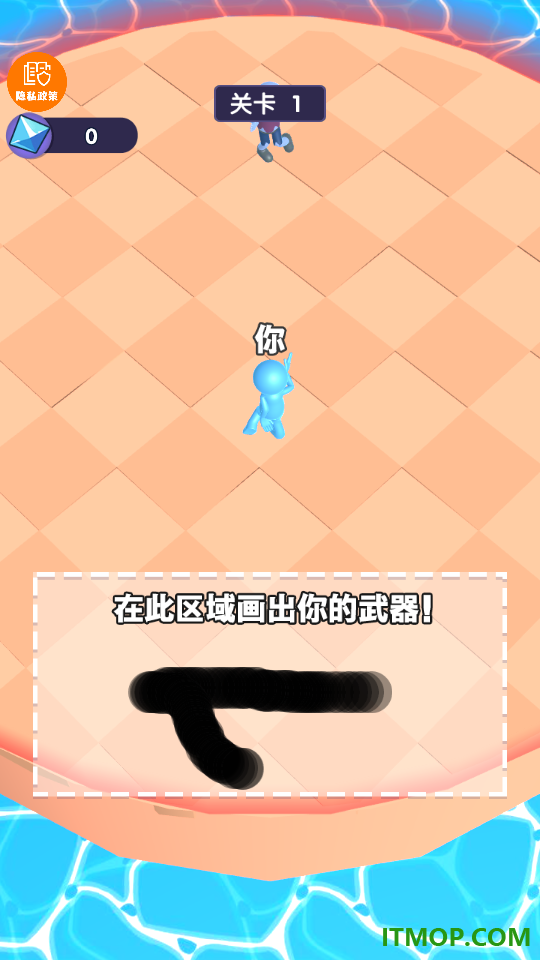 我画武器超牛游戏