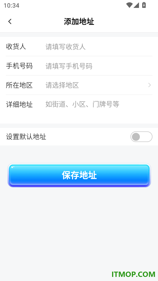 盲盒达人客户端