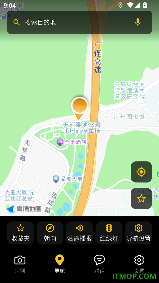 豆芽看见软件