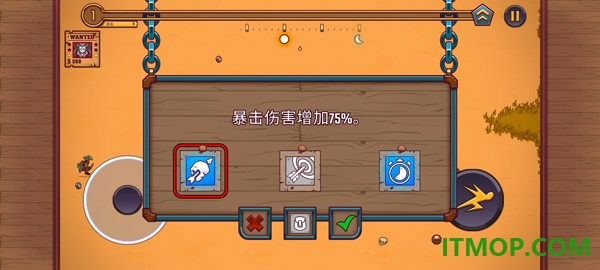 赏金幸存者游戏