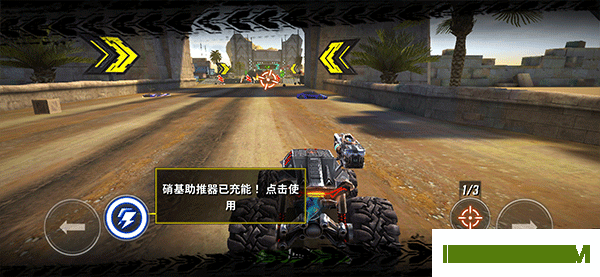 火箭联盟极限汽车赛手游