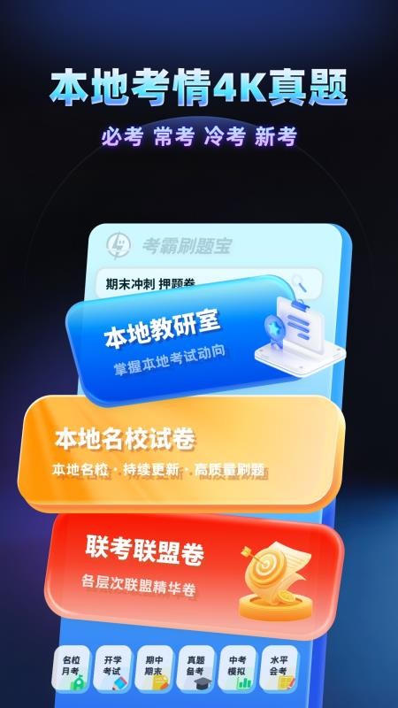WooBox For ColorOS(Xposed 模块)v2.2.1(1)