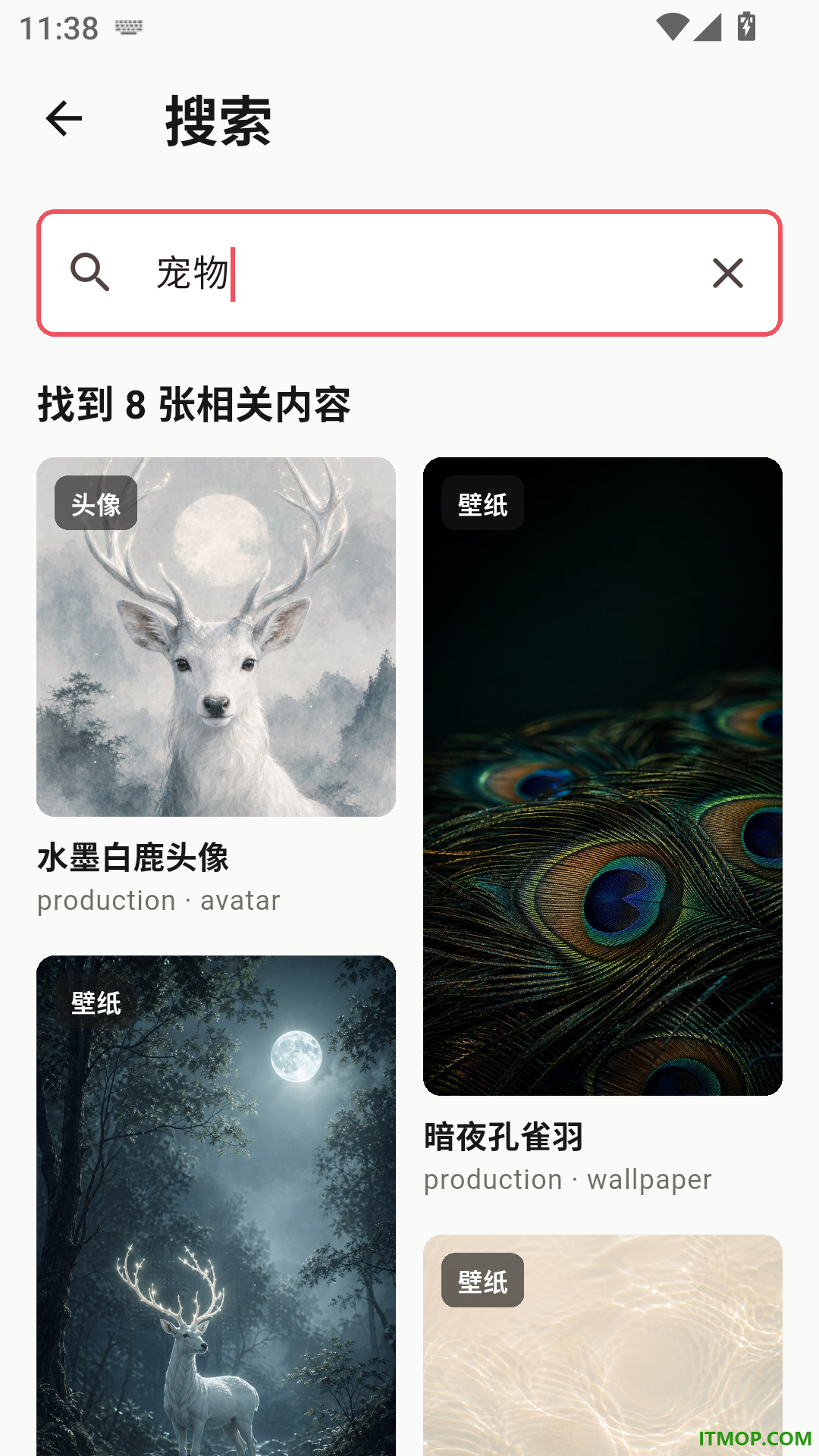 画境壁纸手机版