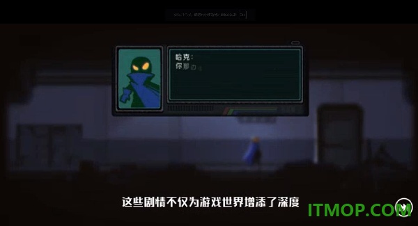 勇敢的哈克游戏