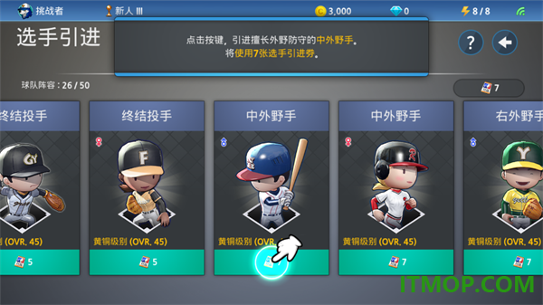 职业棒球9游戏