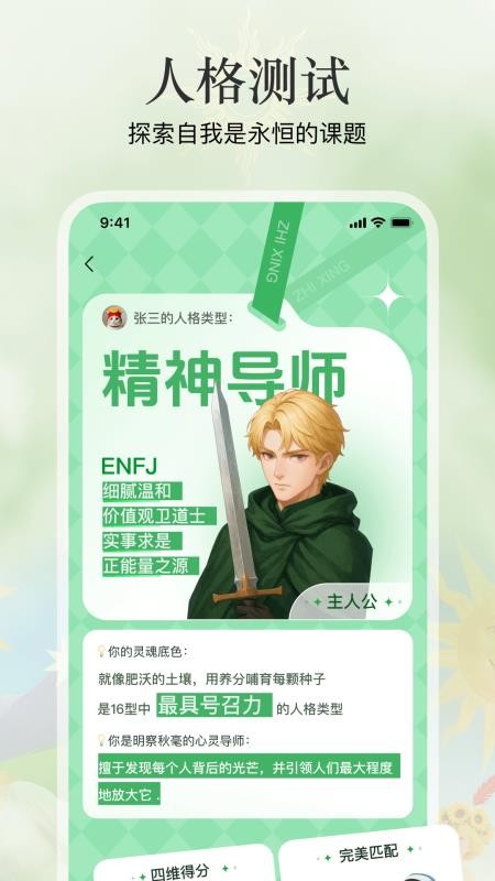 知星星座馆(3)