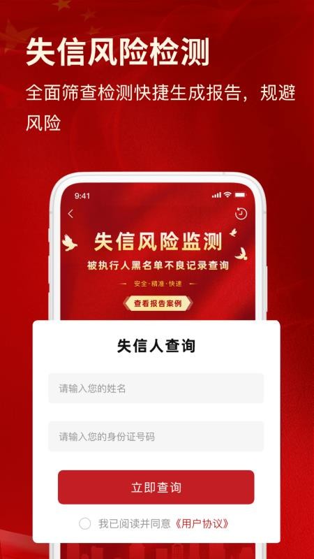 裁判文书网上案例官方版(2)
