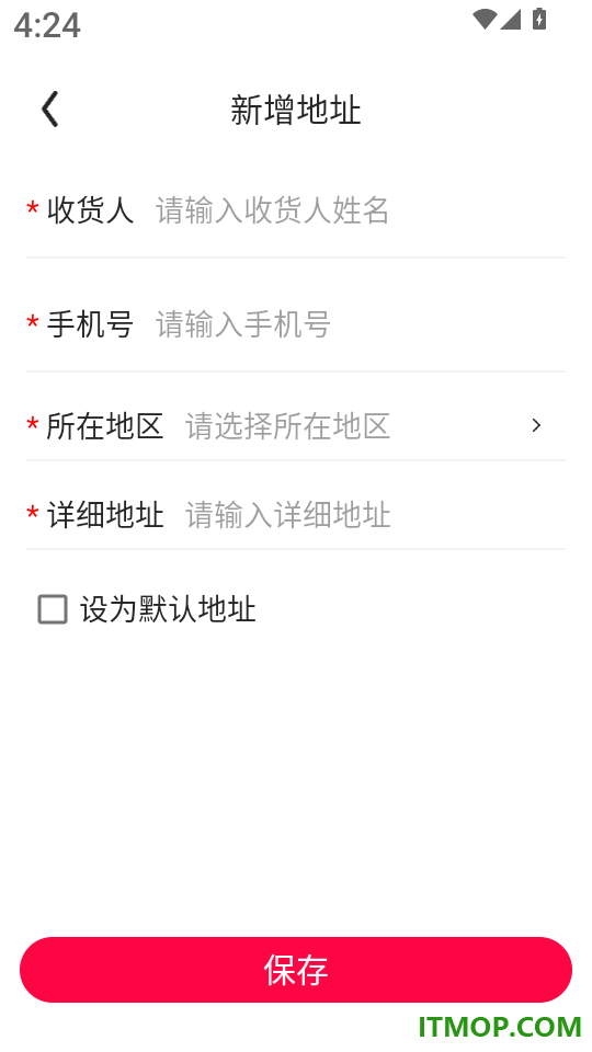 聚选通最新版