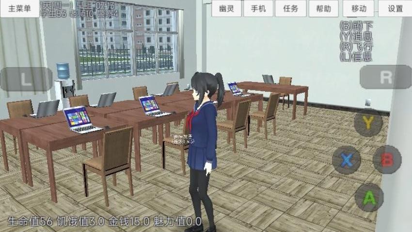 学霸校园安静书手游v187.1.2 1