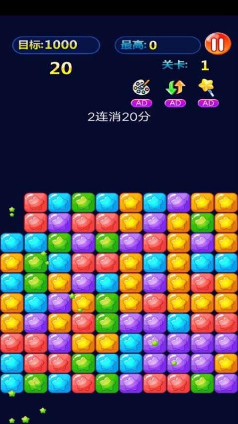 单机脑筋急转弯游戏手游v2.0.0(2)