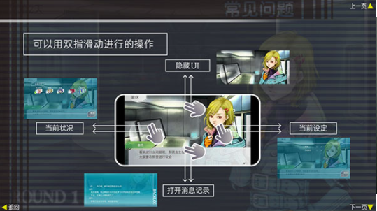 古诺希亚手游v1.0.2 4