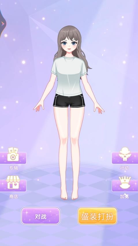 女神时尚馆手游v1.0.0 2