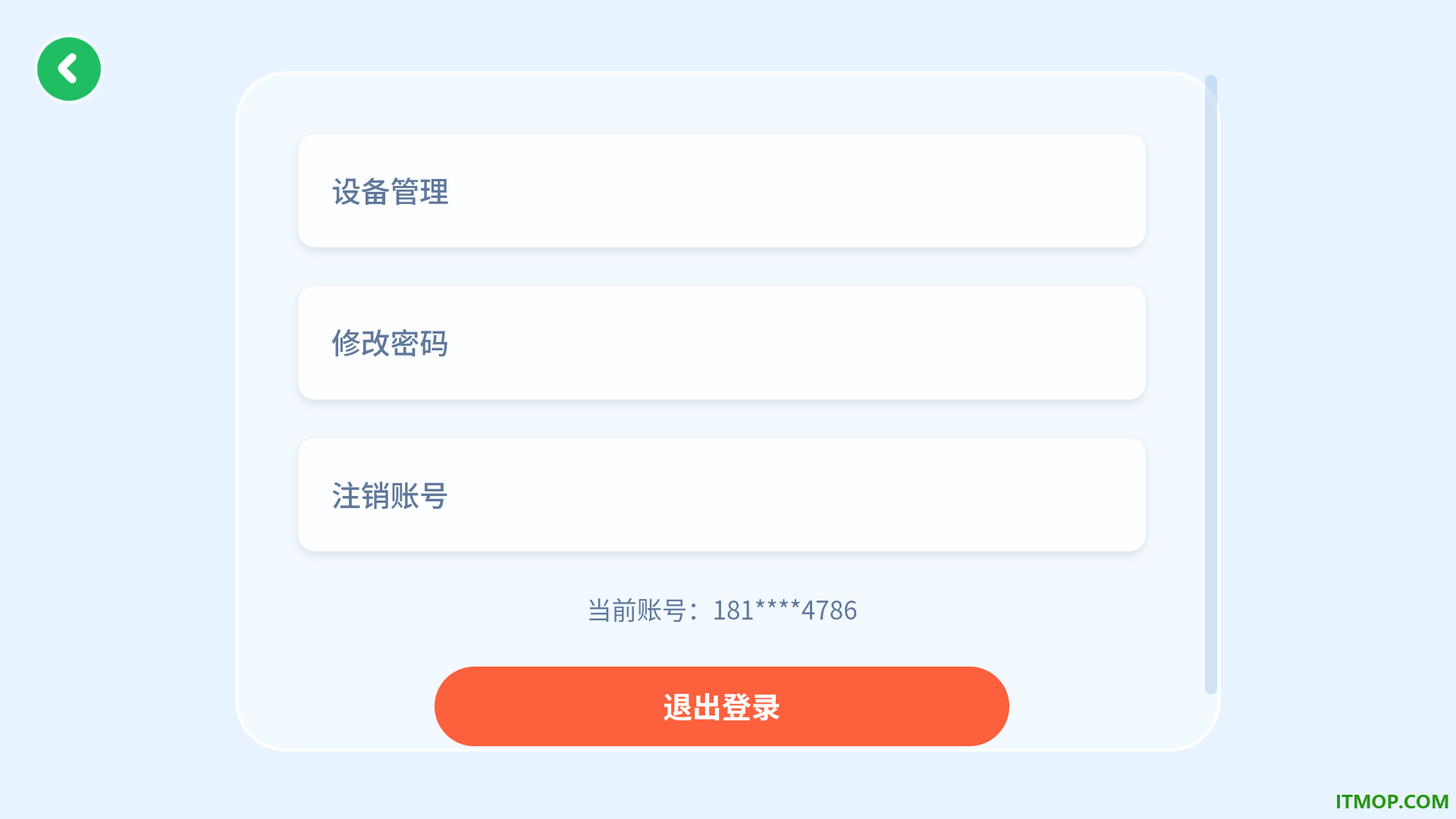 趣伴学英语免费版