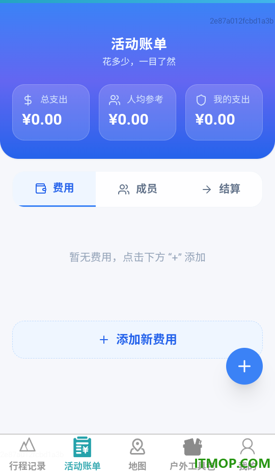 万维智能高清地图手机版