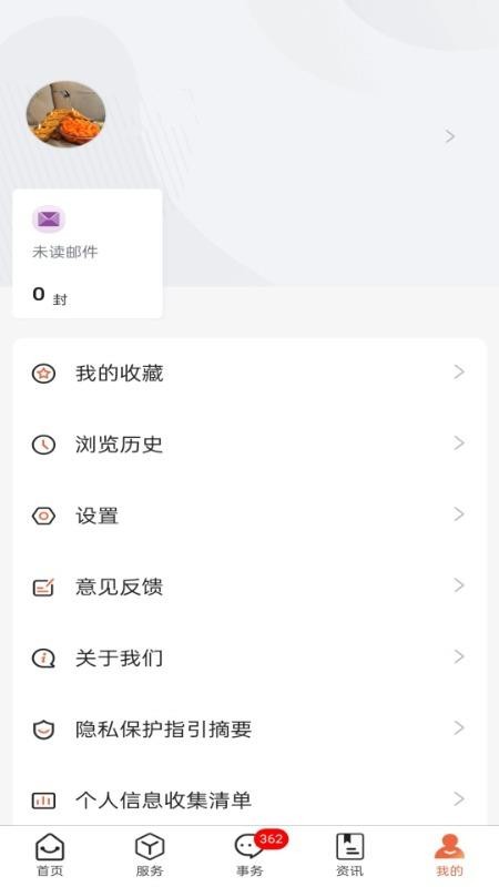 掌上理工官网版v1.0.51 1