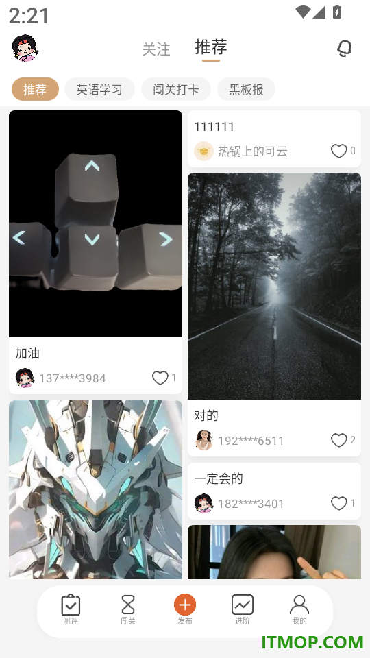 小蒲娃背单词软件
