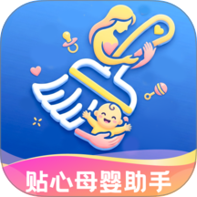 贴心母婴助手官网版 v1.0.4