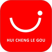 汇城乐购官方版 v5.0.9
