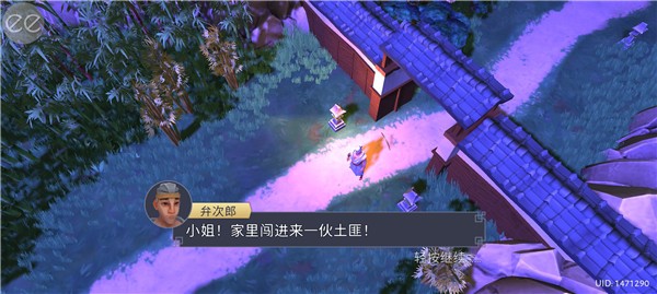 大小武士生存物语游戏v2.1.20 2