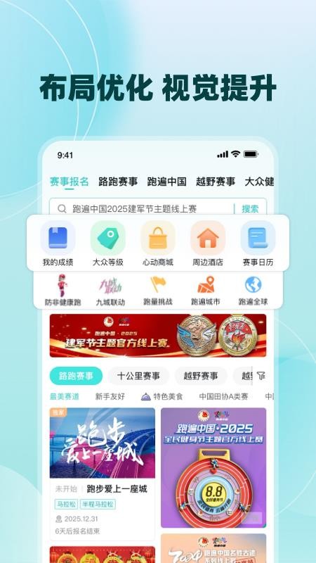 数字心动最新版v5.79.0(1)