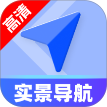 卫星定位实景导航免费版 v1.0.3