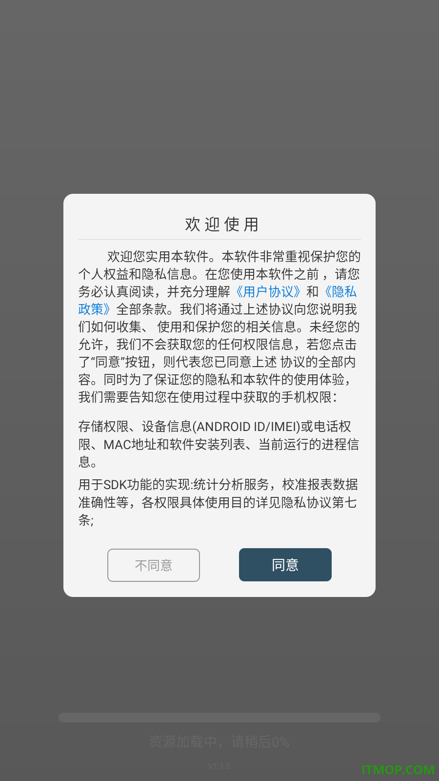 字幕滚动题词器最新版