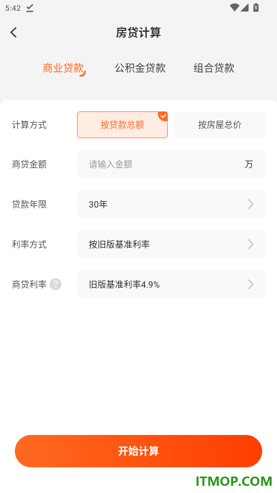 百房宝平台官网版