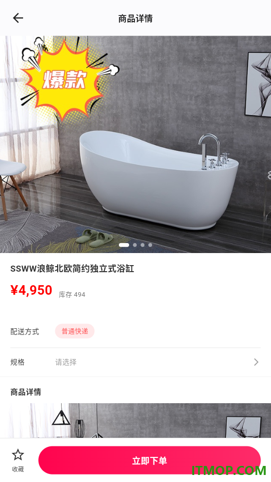 榕易优品免费版