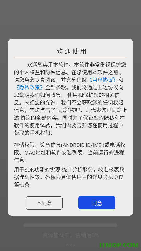 手机管家一键清理卫士最新版