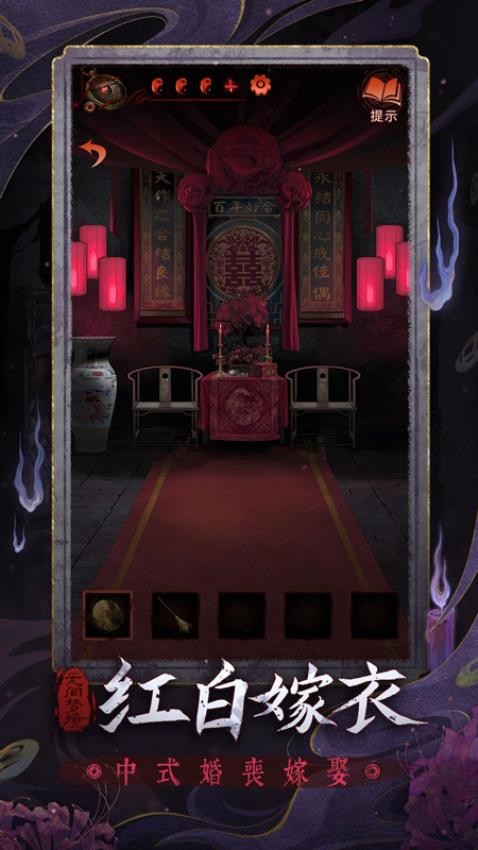 无间梦境手游v3.4.2 1