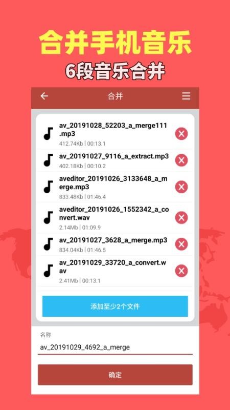 音乐视频助手(4)