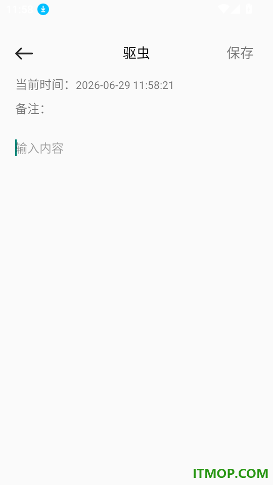 班级宠物乐园免费版