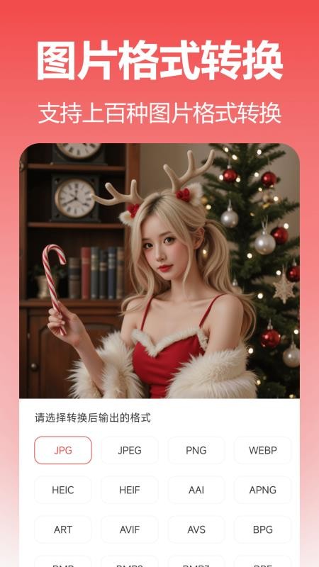 玄光图片编辑软件v2.0.0.0 4