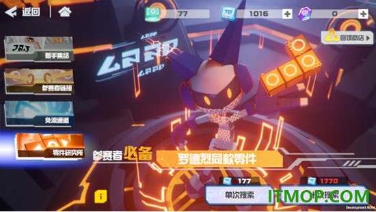 凹凸世界手游