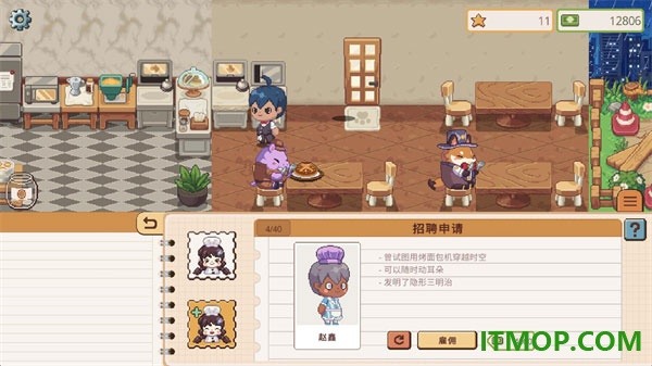 遗忘周一咖啡馆游戏