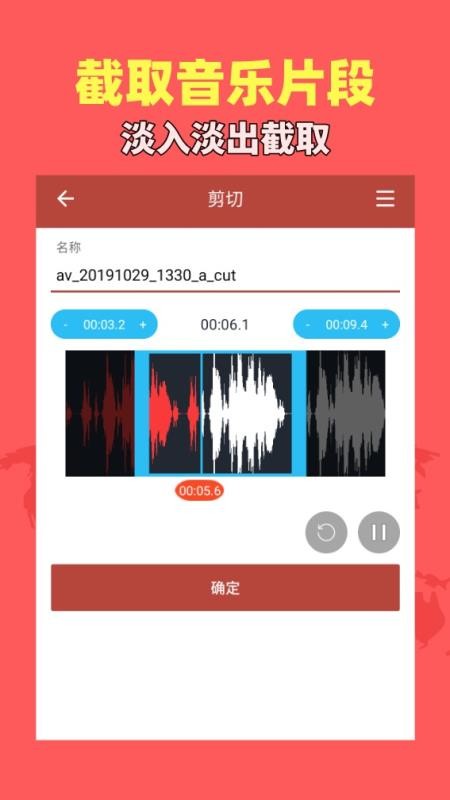 音乐视频助手(5)