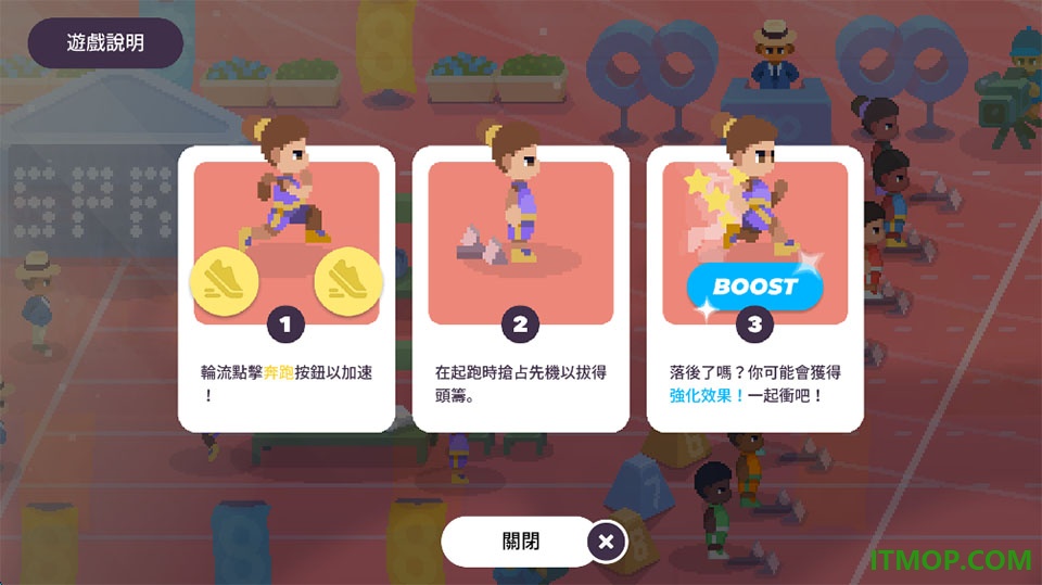 体育运动会游戏手机版(Sports Sports)