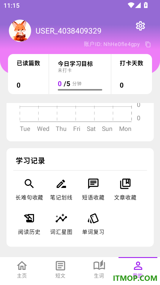 灵狐英语阅读手机版